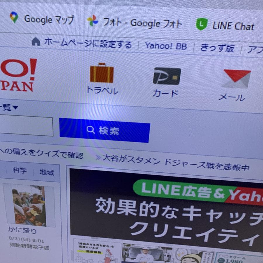 Philips 液晶ディスプレイ 4K対応IPSパネル BDM4350 ジャンク