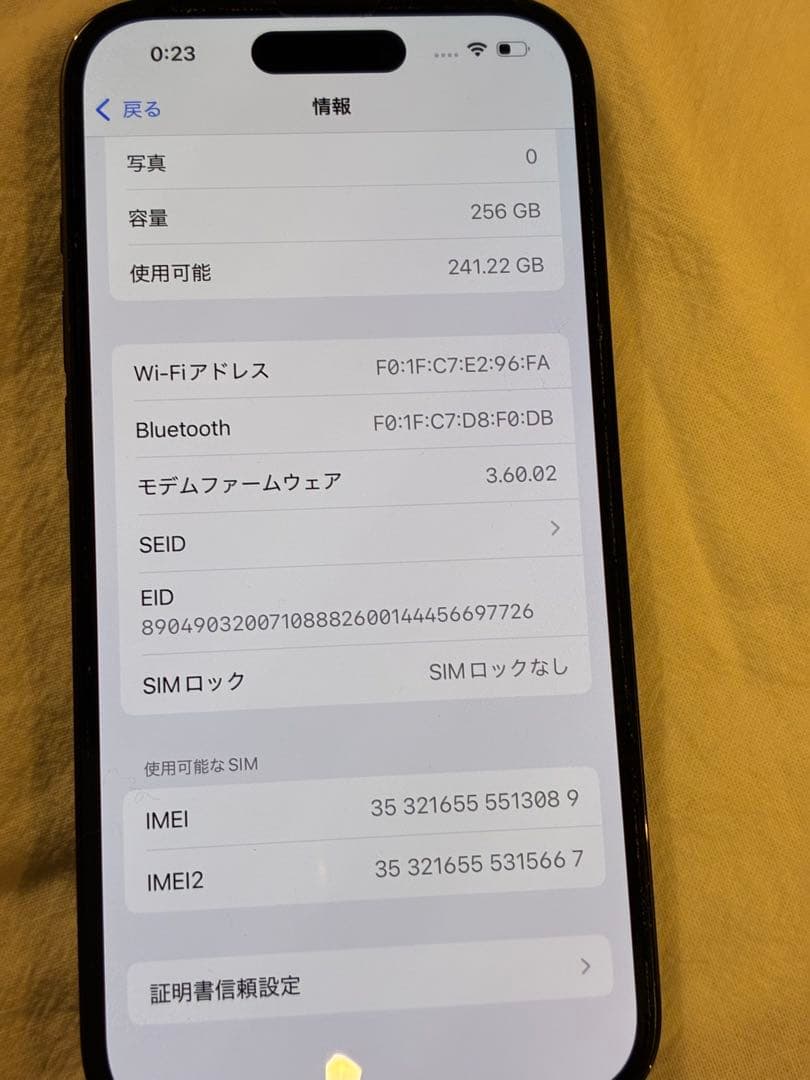 美品Apple iPhone 14 Pro 256GB バッテリー85%