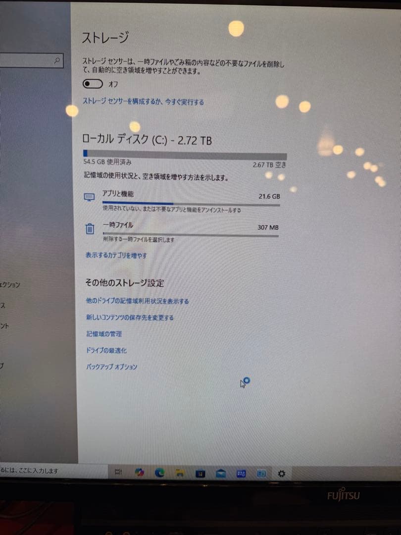 Fujitsu 富士通 FMVF90A3B 一体型パソコン　Core i7
