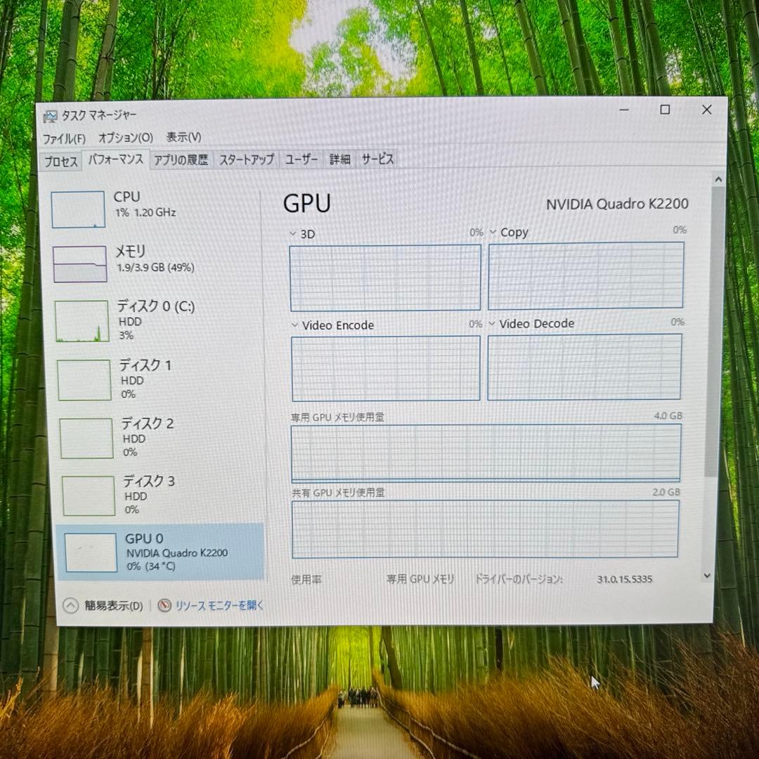 HP Z840 デスクトップPC サーバー　保存領域1.5TB付