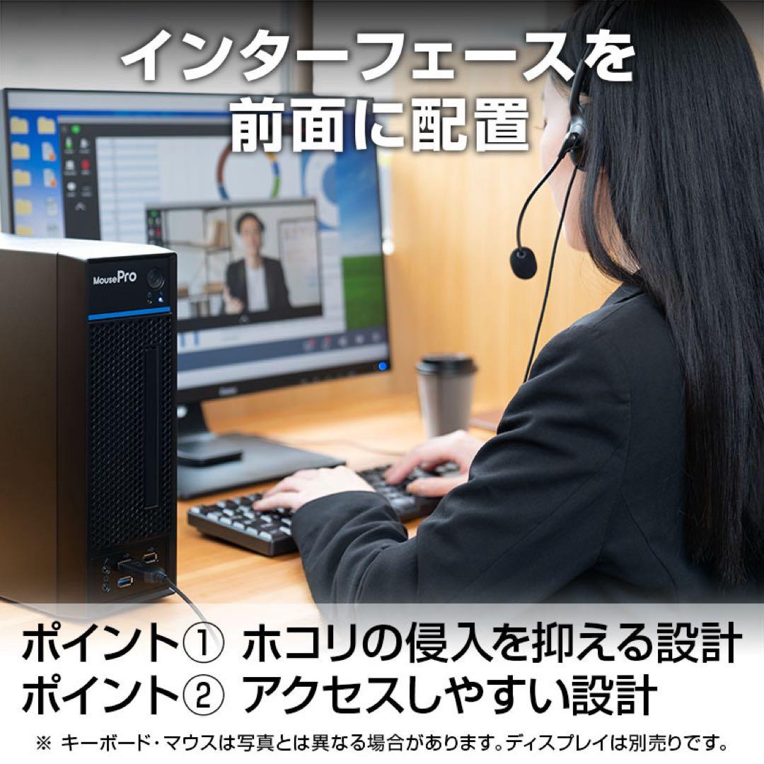 【ほぼ未使用】MousePro i9-14900 64GB 4TB