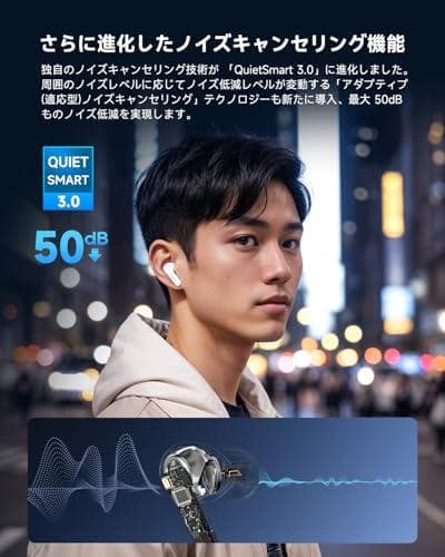 【VGP 2025 金賞】EarFun Air Pro 4 ワイヤレスイヤホンm