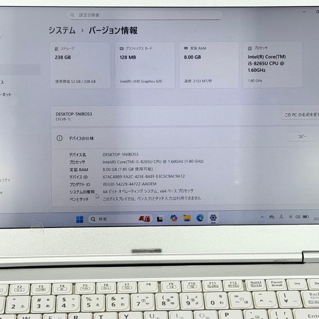 Panasonic Let's note CF-LV8 i5／8GB／256GB