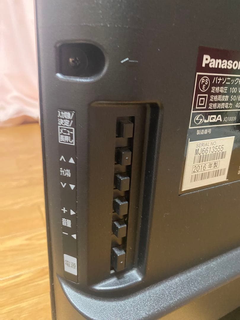 Panasonic パナソニック 液晶テレビ 24V型 TH-24D305