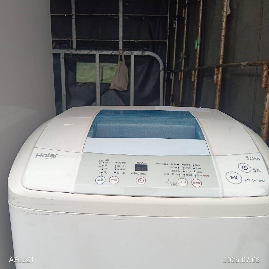 4502◀設置まで対応 新生活応援　冷蔵庫　洗濯機　セット
