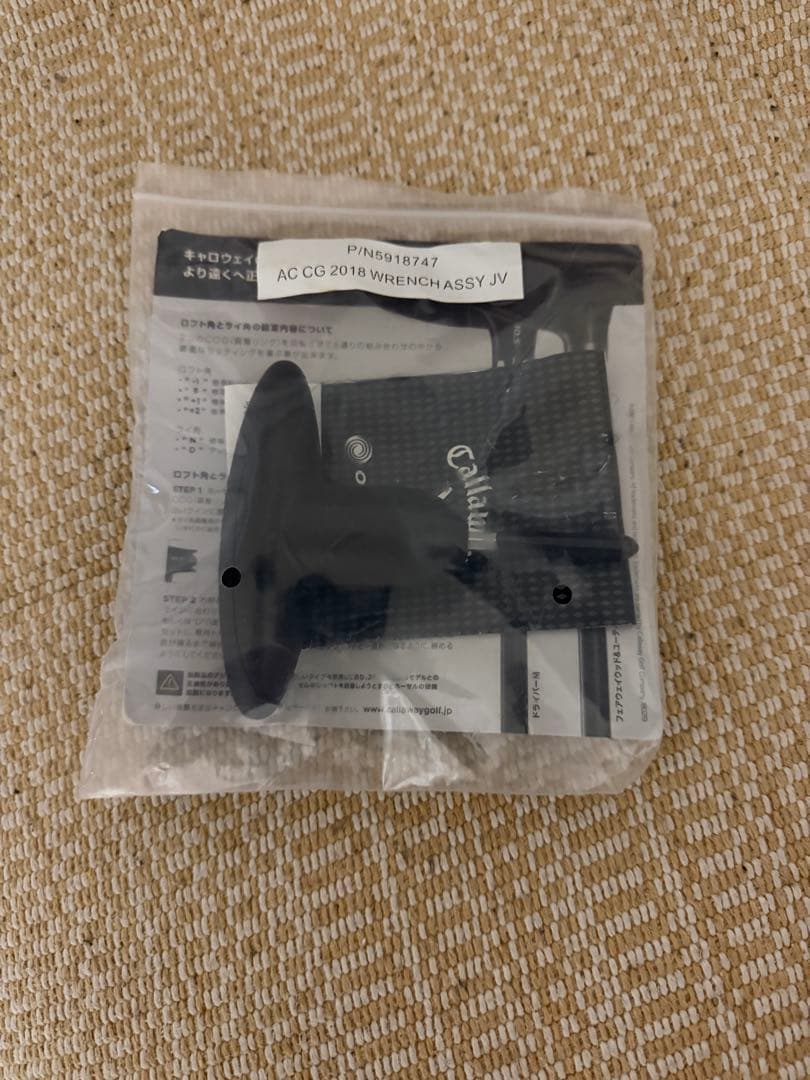 Callaway Apex 4番 ユーティリティ