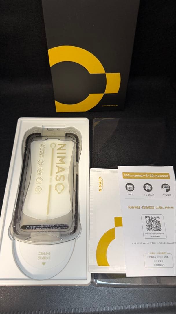 即日発送！Apple iPhone 14 Pro ゴールド本体、箱、保護フィルム