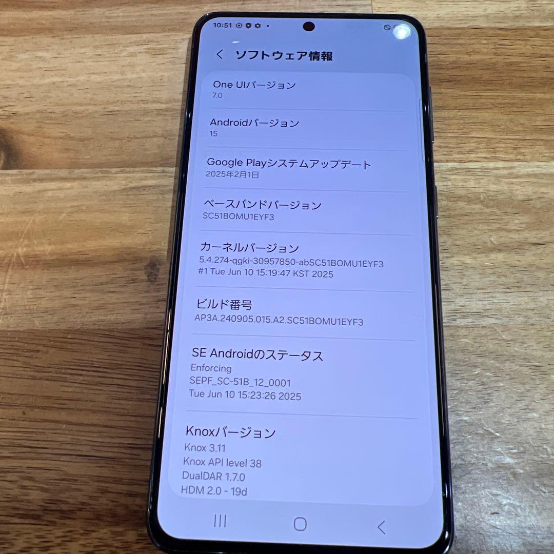 C861 ドコモSIMロック解除済Galaxy S21 5G SC-51B