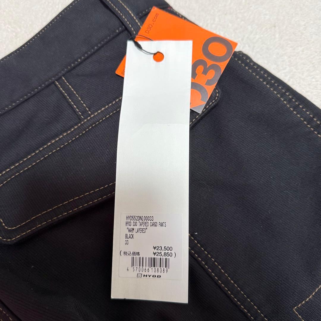 新品未使用　HYOD D30 CARGO PANTS パンツ 33