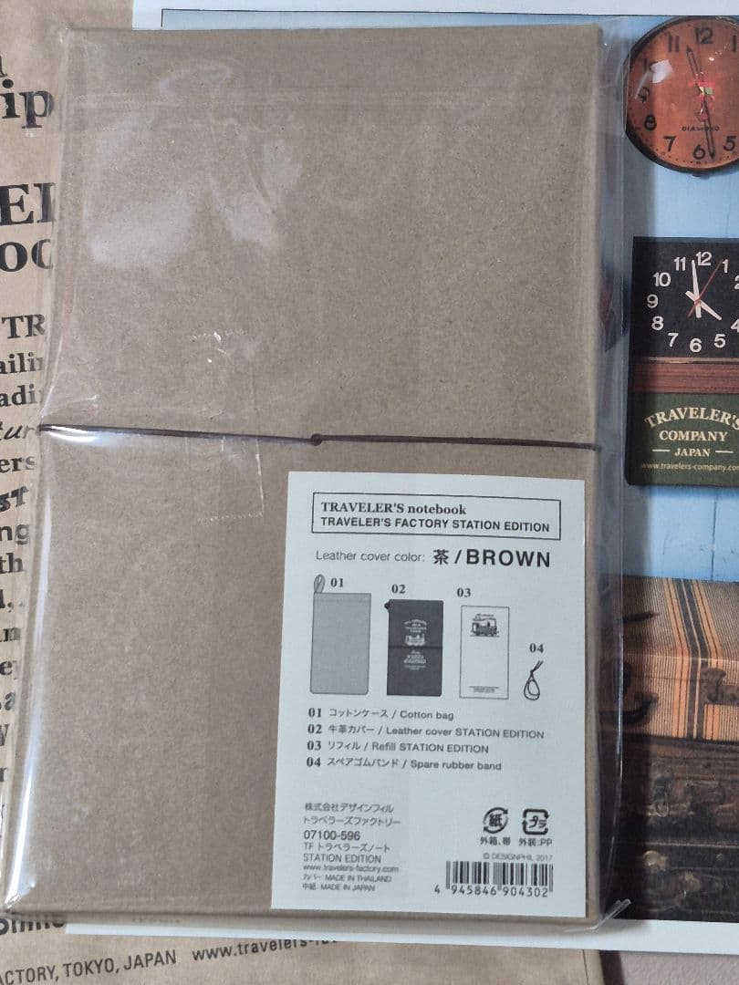 トラベラーズノート東京駅限定 2026 Newマグネット 新春スタンプ