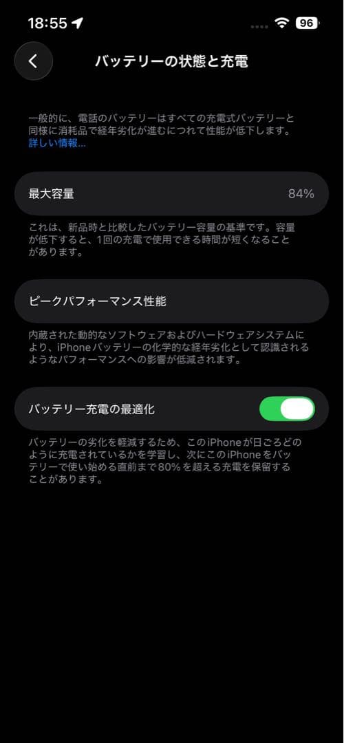 美品 iPhone14 256GB パープル Purple SIMフリー 本体