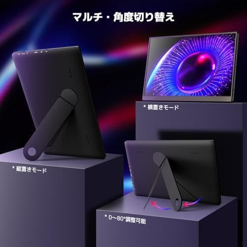 モバイルモニター 15.6インチ KOGODA 自立型 1920ｘ1080FHm