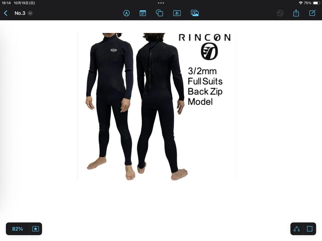 RINCON リンコン　フルスーツ XL 3mm×2mm ブラック 未使用タグ付