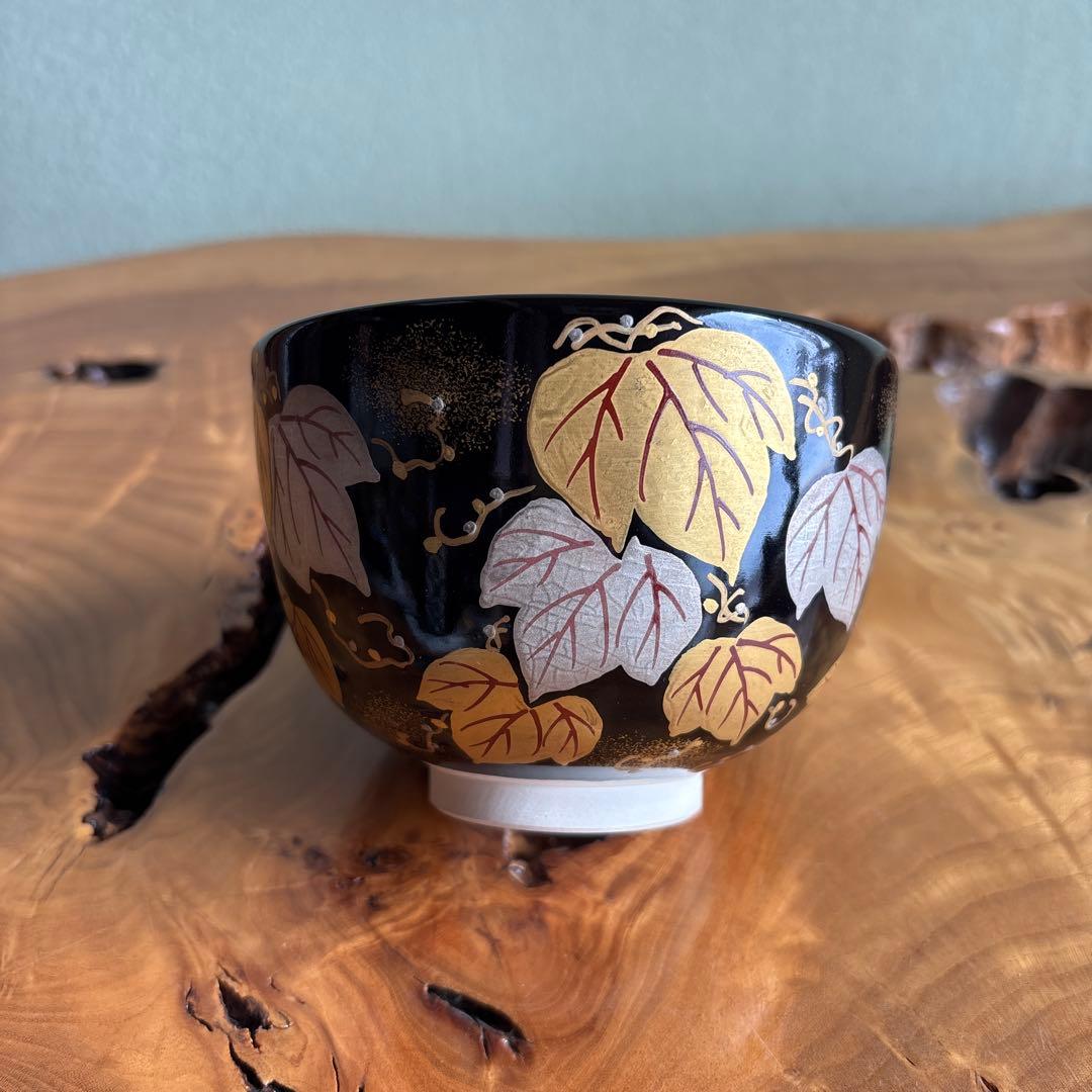 黒釉茶碗 「蔦」西村利峰造 抹茶碗 茶道具 共箱