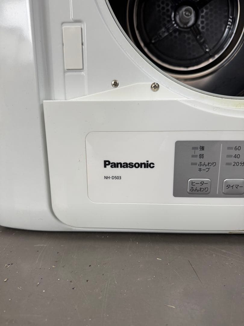 パナソニック 5.0kg 電気衣類乾燥機 ホワイト NH-D503