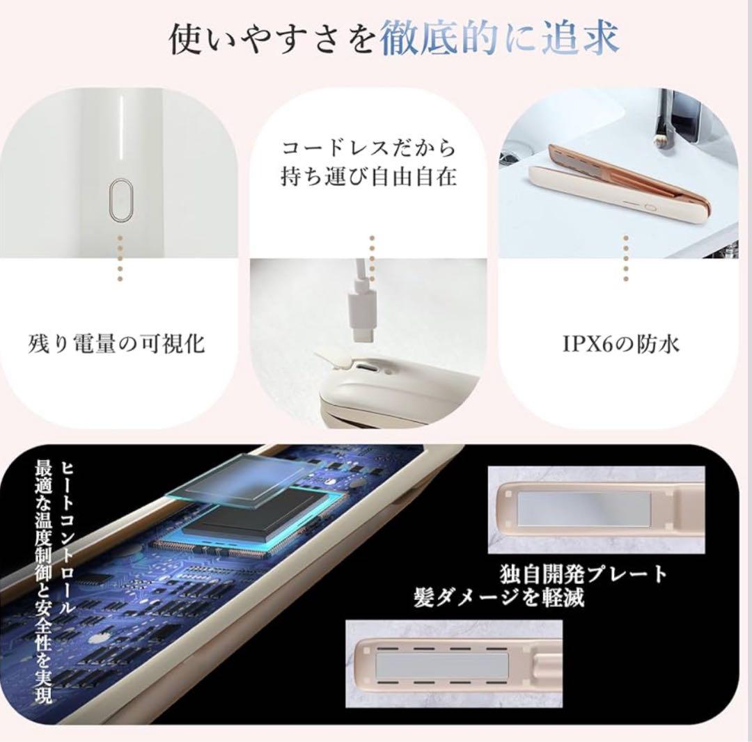 Kiboer超音波トリートメントアイロン　髪質改善 トリートメント導入器