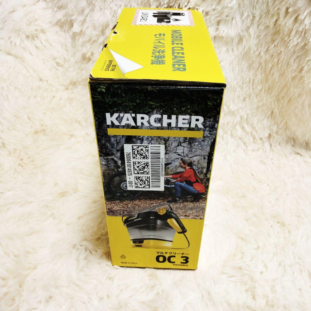 ケルヒャー マルチクリーナー OC3 フォルダブル Foldable 箱付き