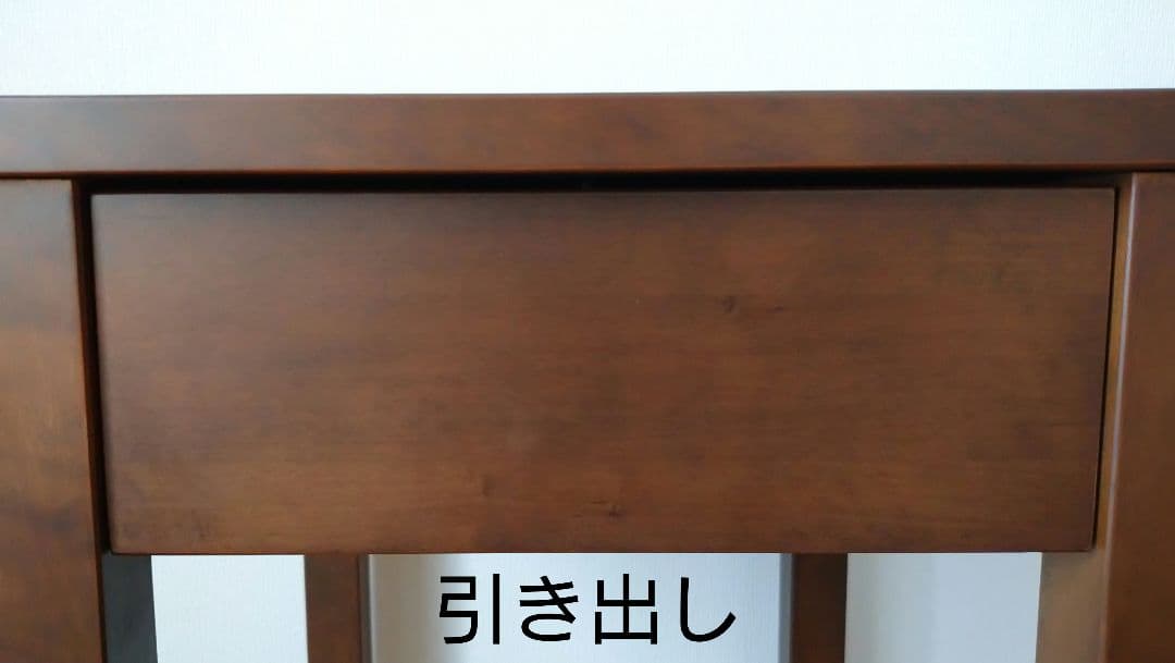 無印良品　ベットサイド テーブル　ブラウン　引き出し付き