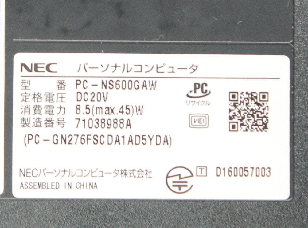 Windowsノート本体 NEC i7-7500U 16GB SSD480GB Windows 11