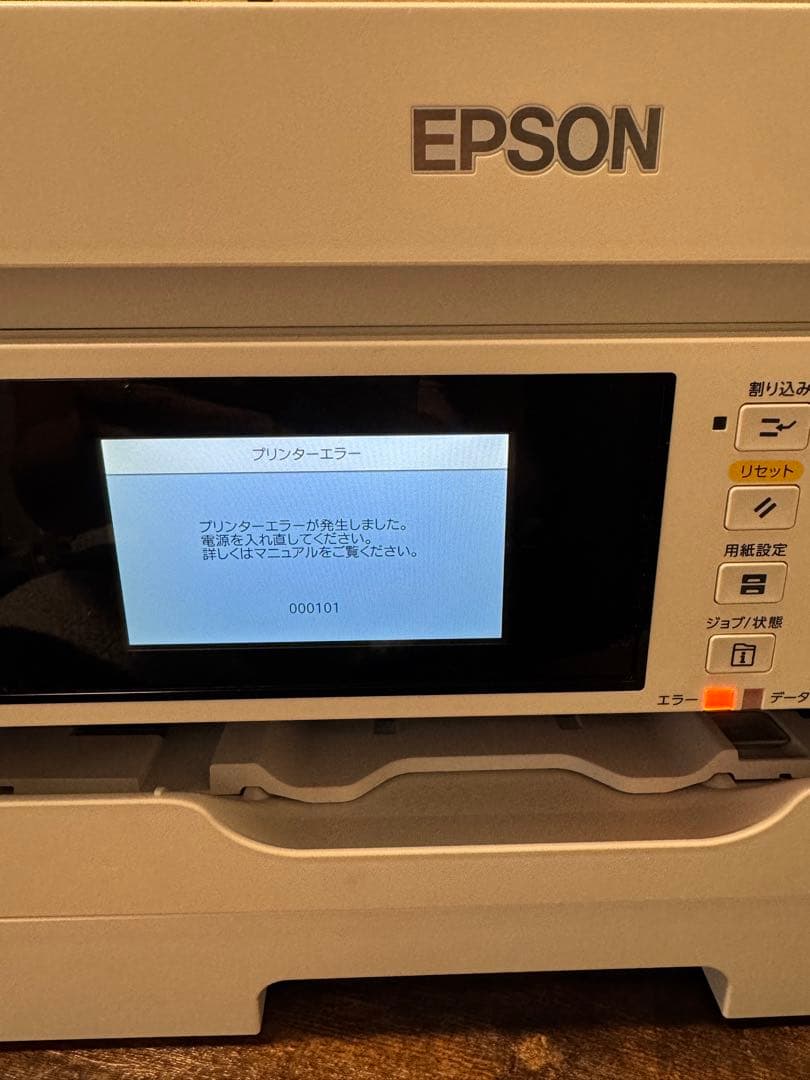 EPSON PX-M6010F プリンター