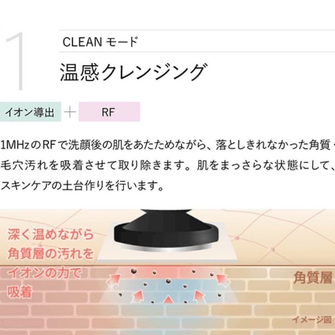 【新品未開封】YA-MAN RFボーテ　フォトプラス