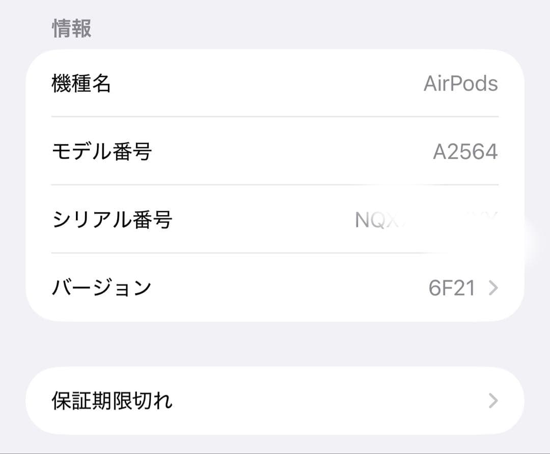 【Apple】AirPods第3世代本体/動作◎