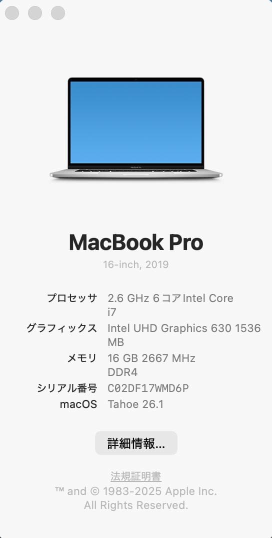 MacBook Pro 2019 A2141 16㌅ 16GB バッテリー正常