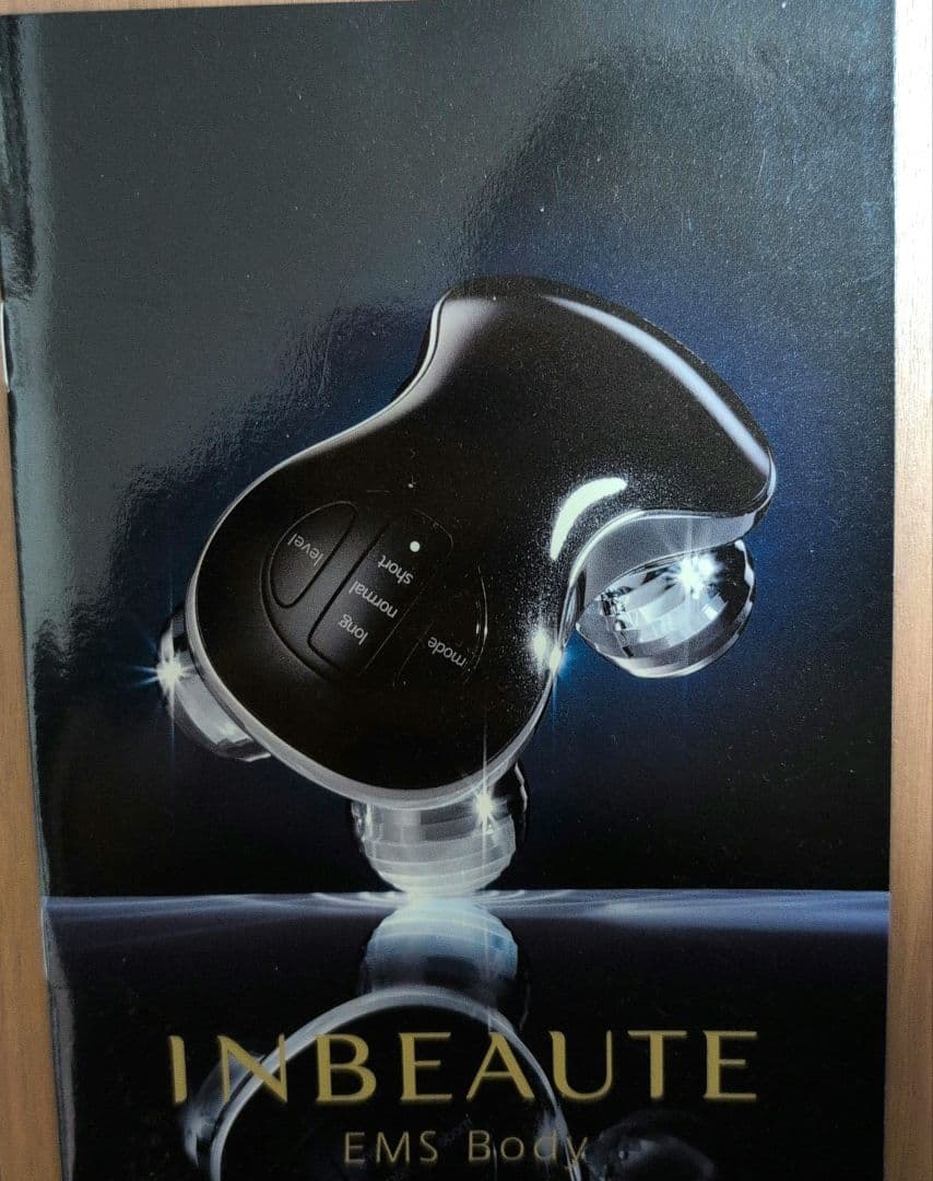 ★値下げ★　MTG ENS inbeaute ボディ用