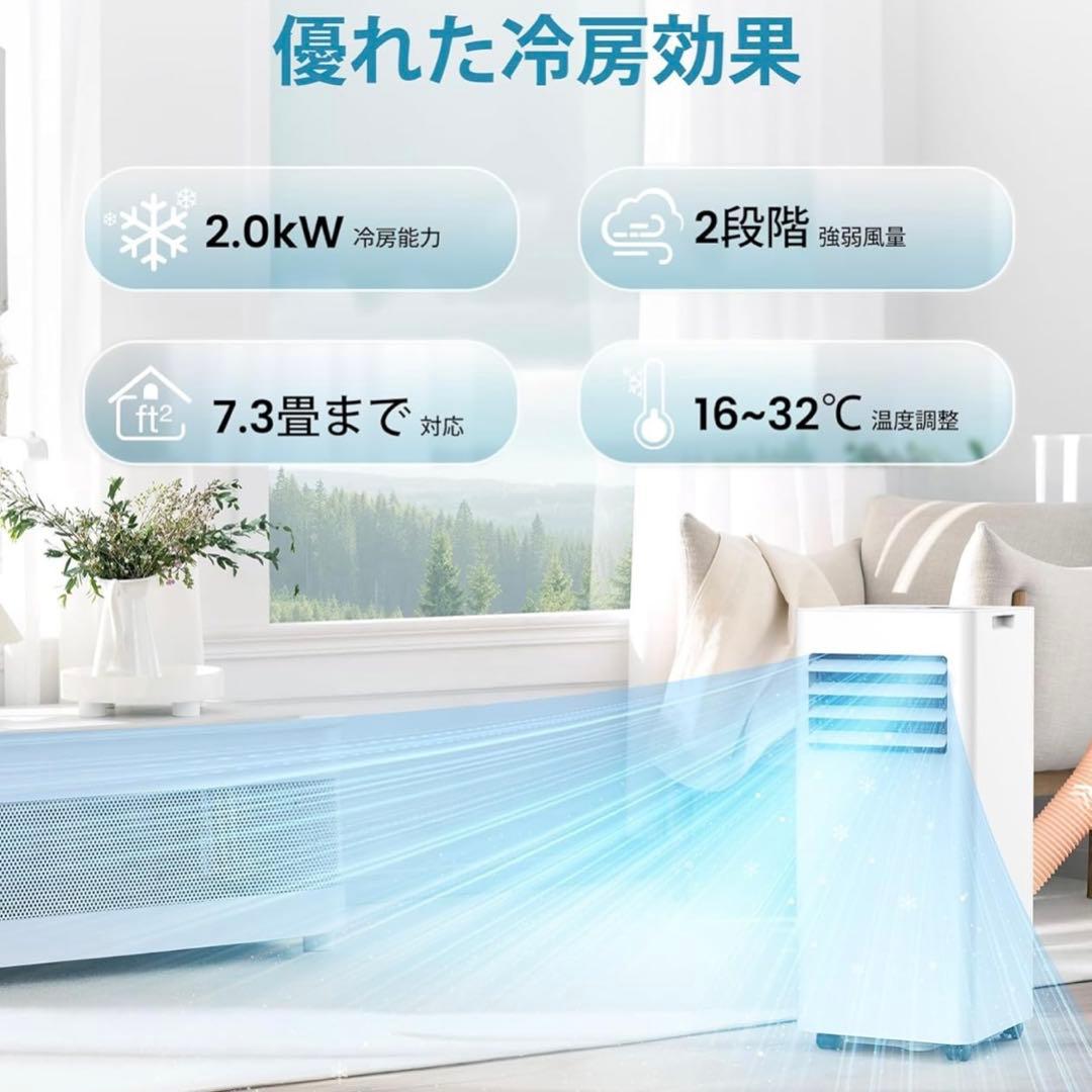 【在庫処分セール】COWSAR スポットクーラー窓用エアコン J0A4216-7