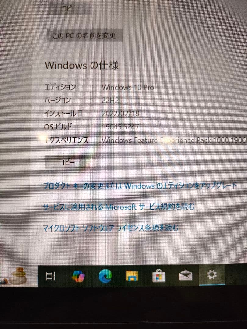 Lenovo Core i7 8GB RAMタブレットPC