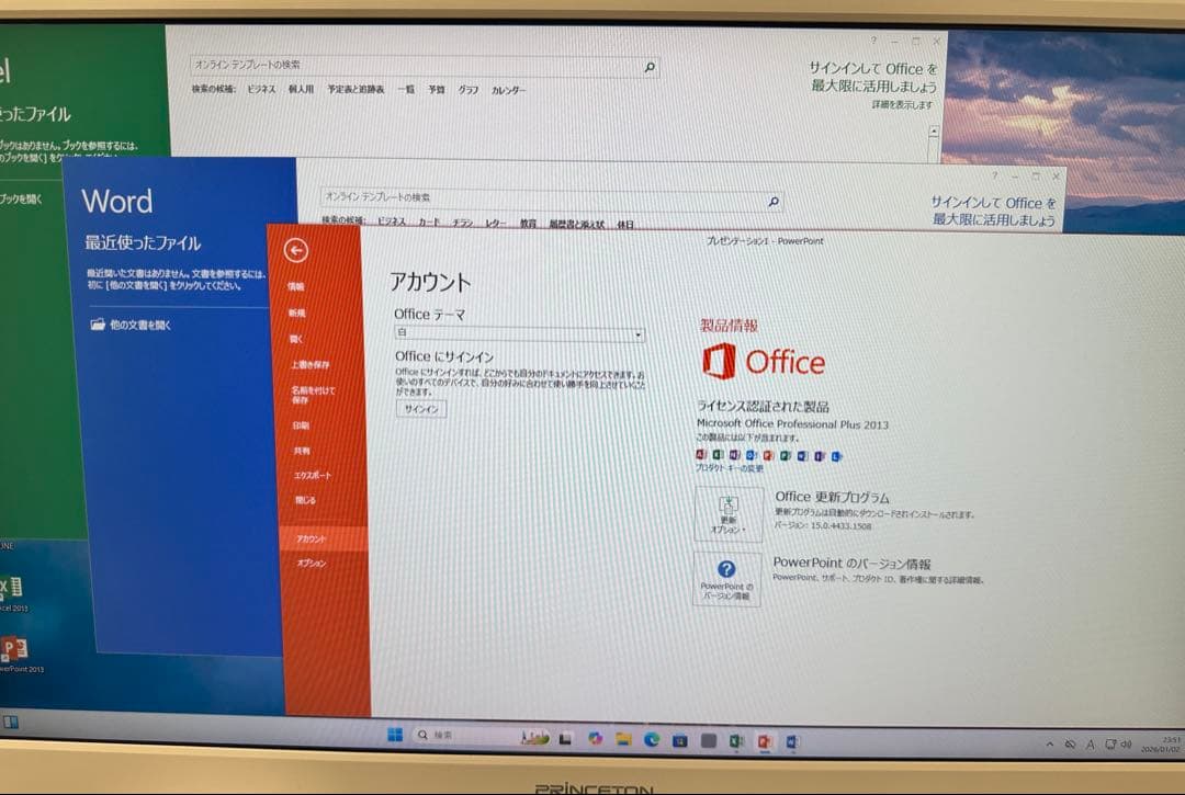 ゲーミングPC GALLERIA i7-8世代　GTX1660Ti SSD
