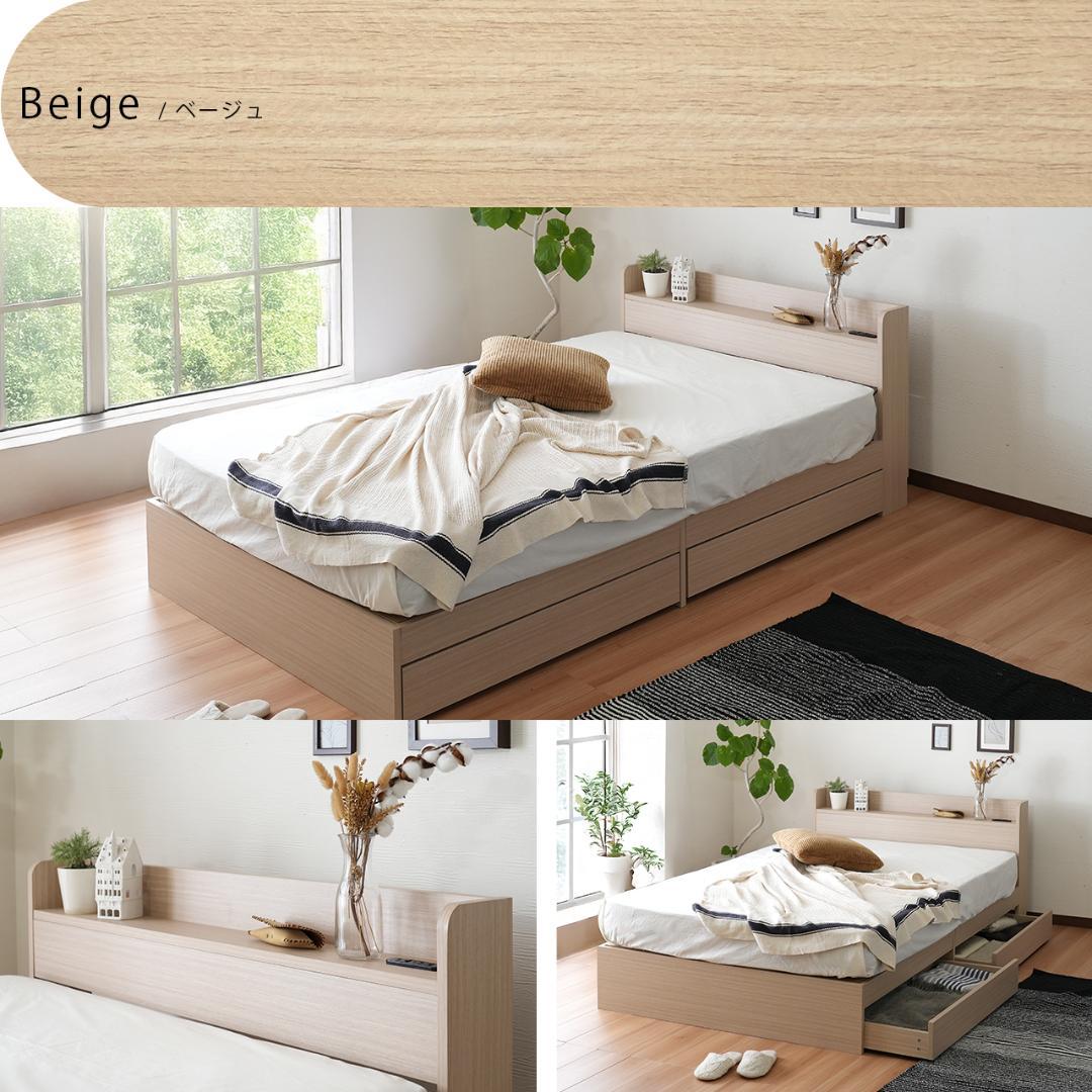 【R】ダブル　マットレスなし【収納あり】 送料込み！【ベージュ】