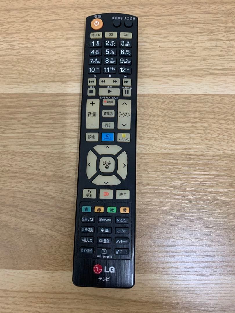 LGエレクトロニクス 55V型 地上 液晶テレビ55LA6600 大阪配送限定