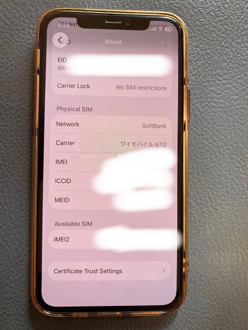 Apple iPhone 11 Pro ゴールドSim Free