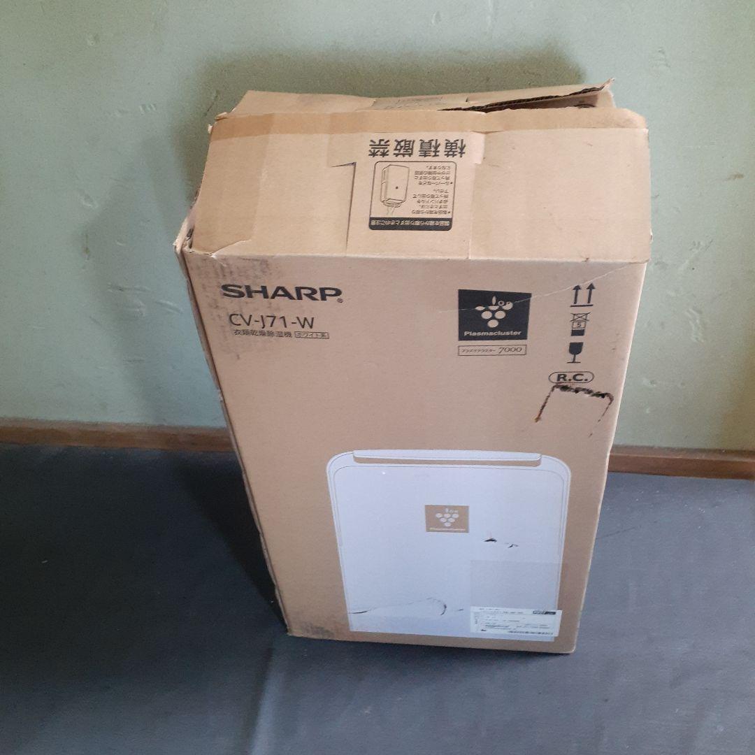 シャープ　除湿器　CV-J71-W