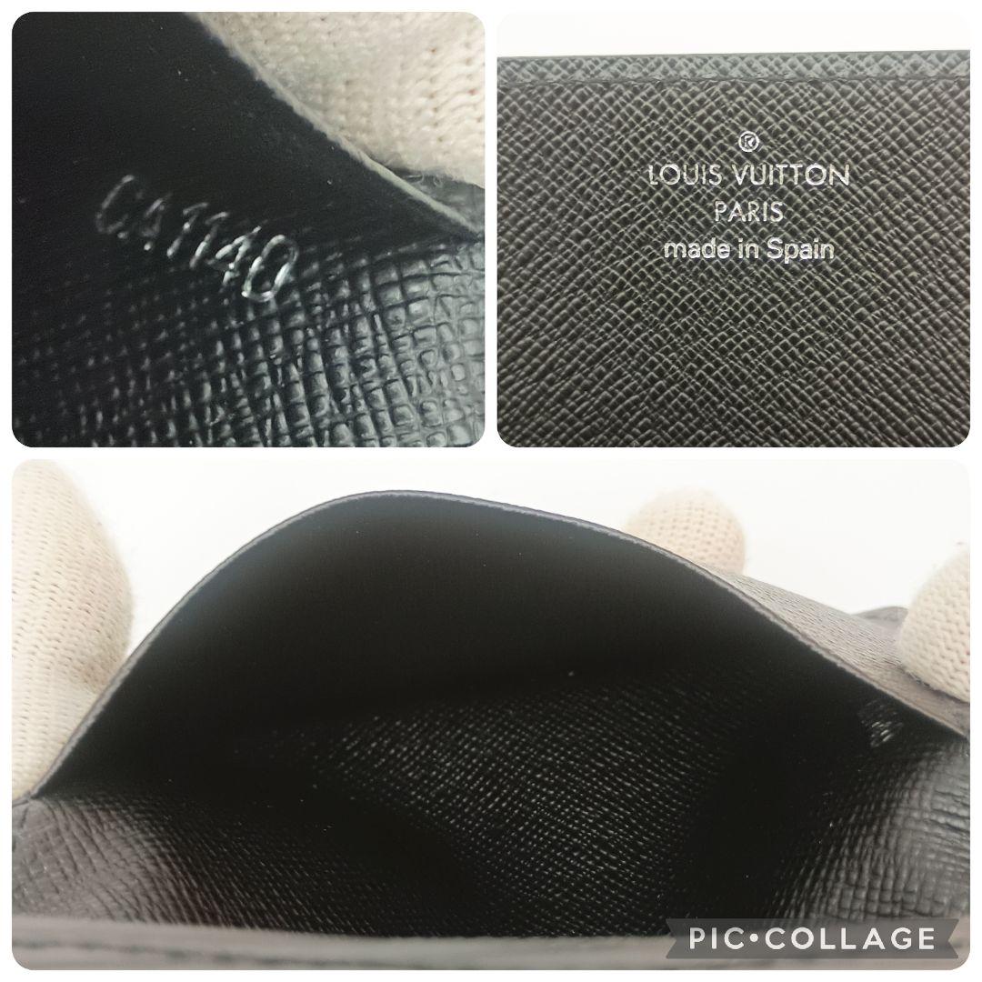 【美品SS】ルイヴィトン　カルトドゥヴィジット　エピ　ノワール　黒　名刺入れ
