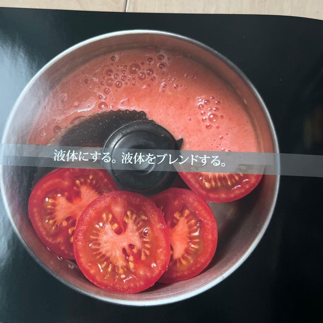 MICHIBA KITCHEN PRODUCT マルチスピードミキサー