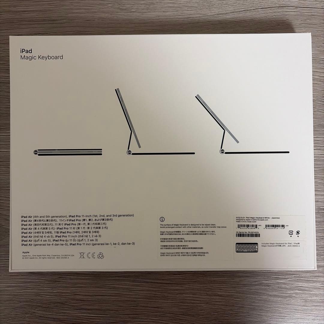 iPadアクセサリー Magic Keyboard