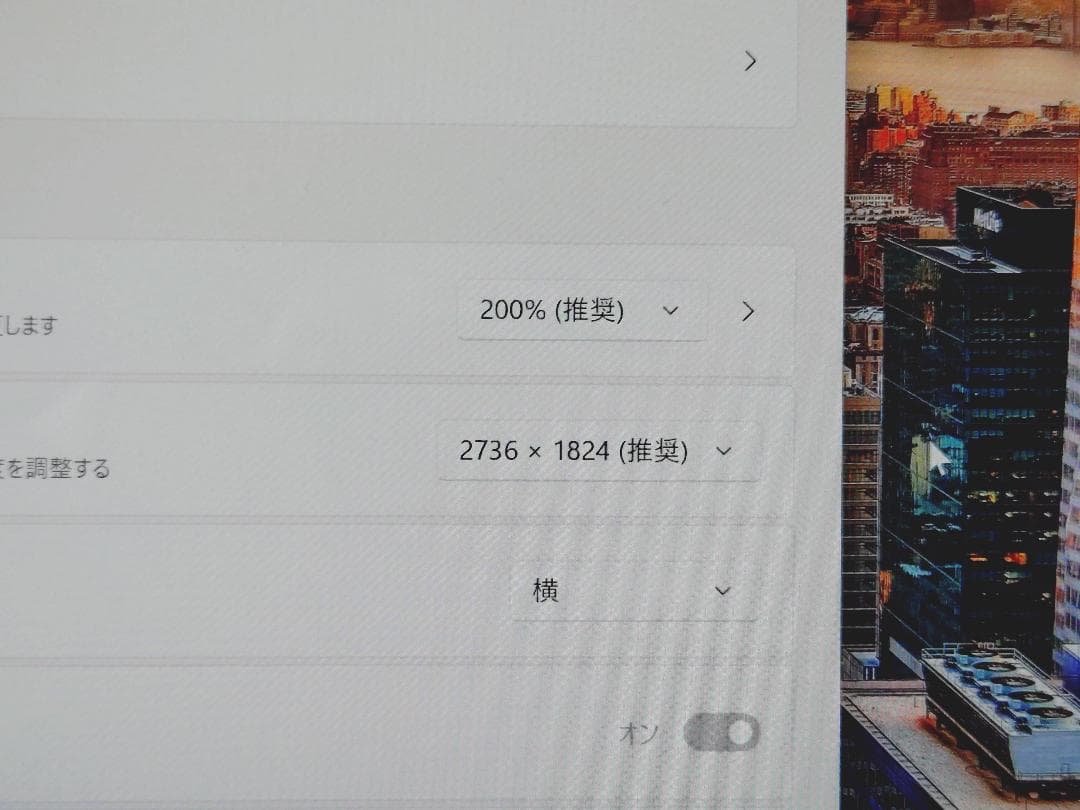 Surface Pro SIMフリー Core i5/8GB/256GB