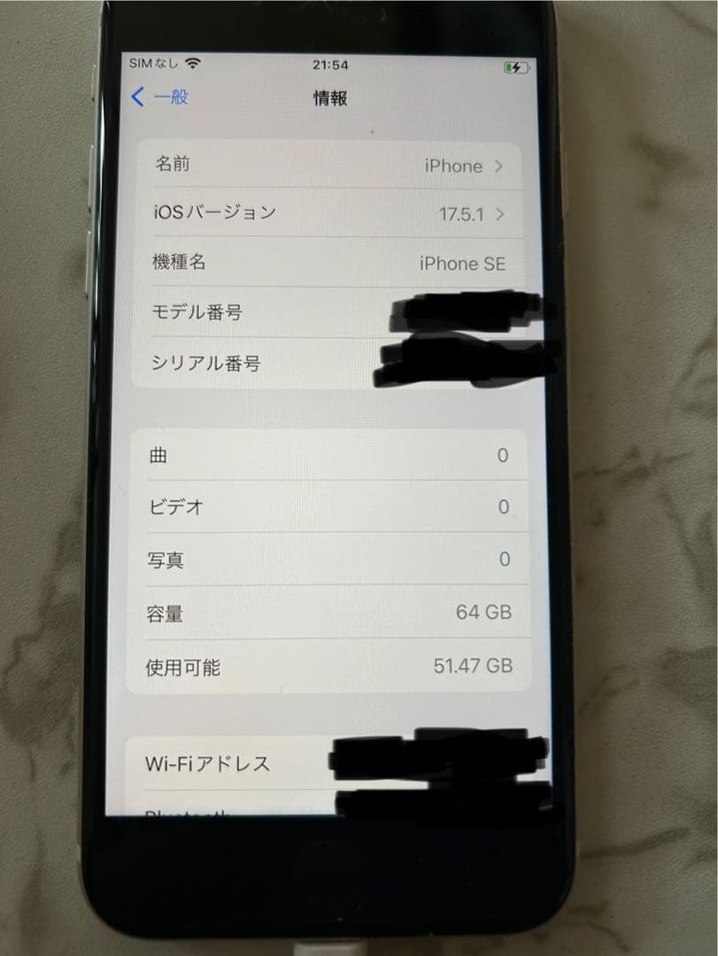 Apple iPhone SE（第3世代）ホワイト 本体