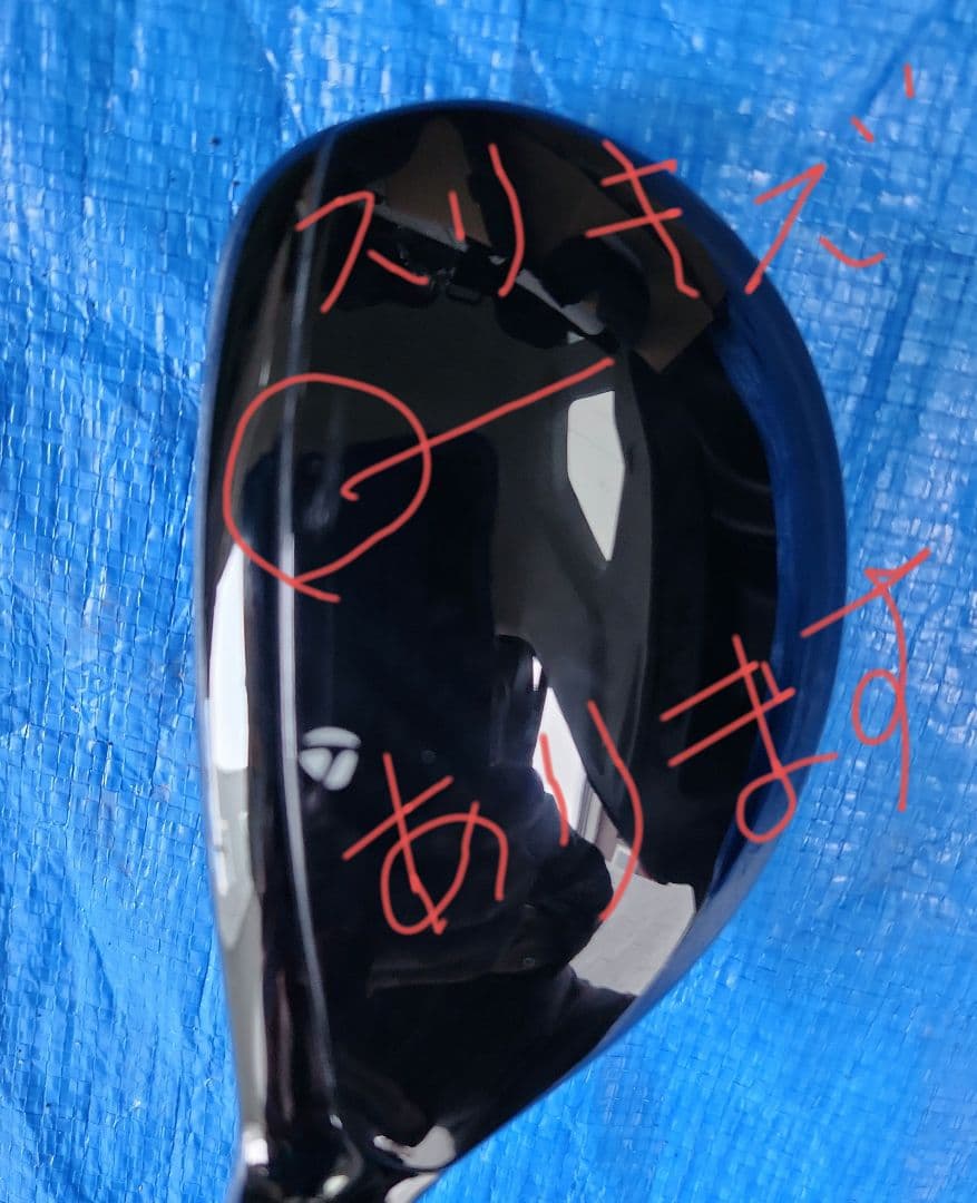 テーラーメードQi10レスキュー 4U　22° 40.25インチ