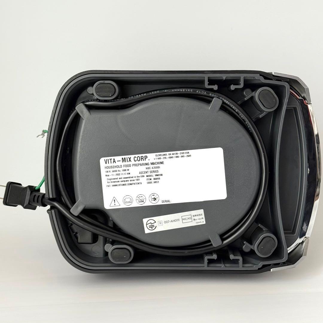 【美品】Vitamix バイタミックスA3500i シルバー