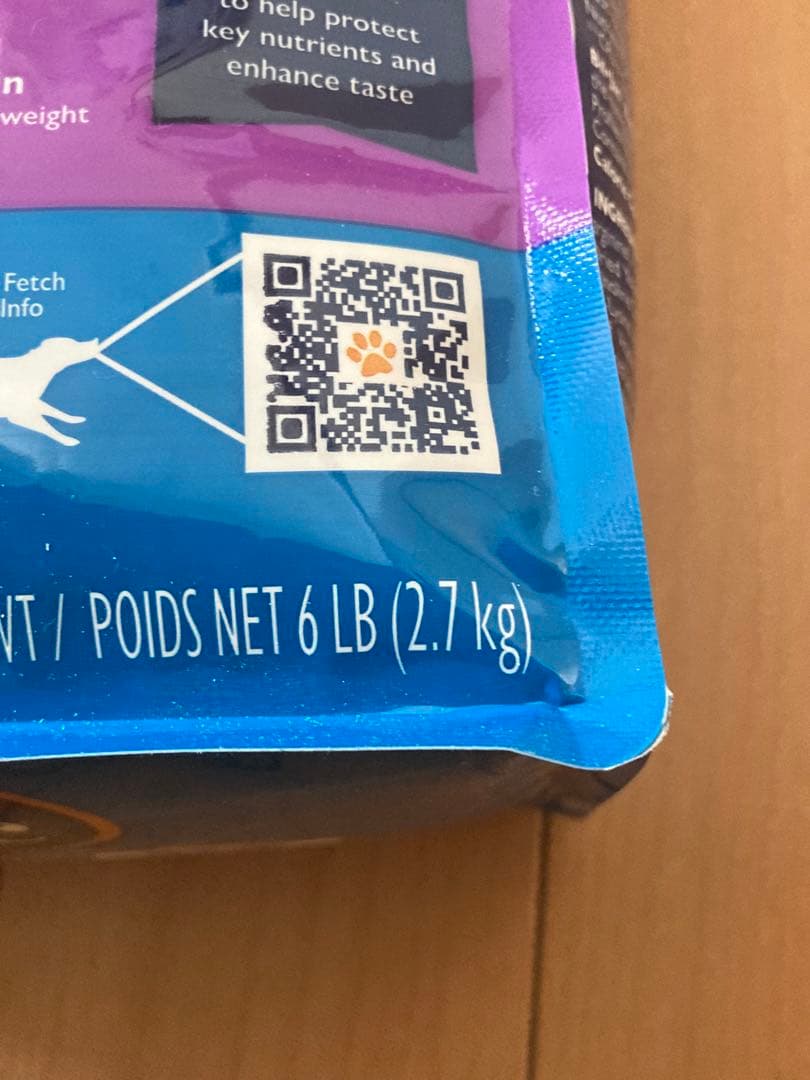 新品未開封 ビルジャック リデュースファット 2.7kg