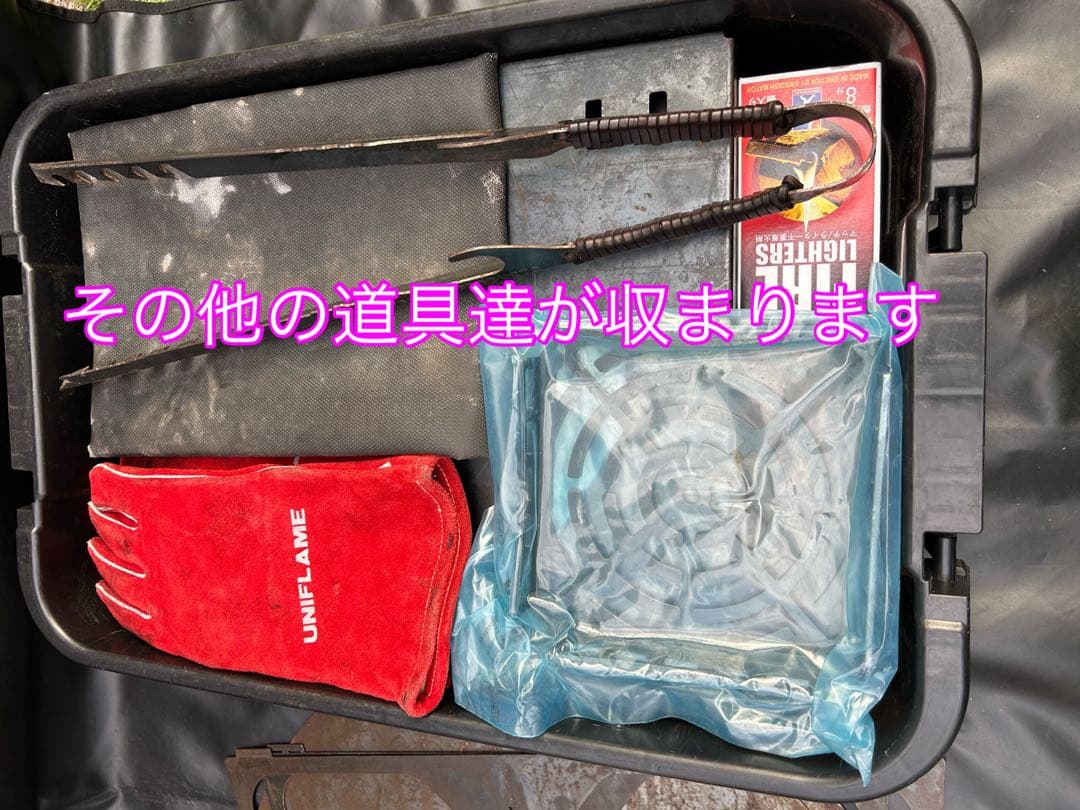 トリパスプロダクツ グルグルファイヤーM 辰Ｖｅｒ． ホゴ 等 オールセット