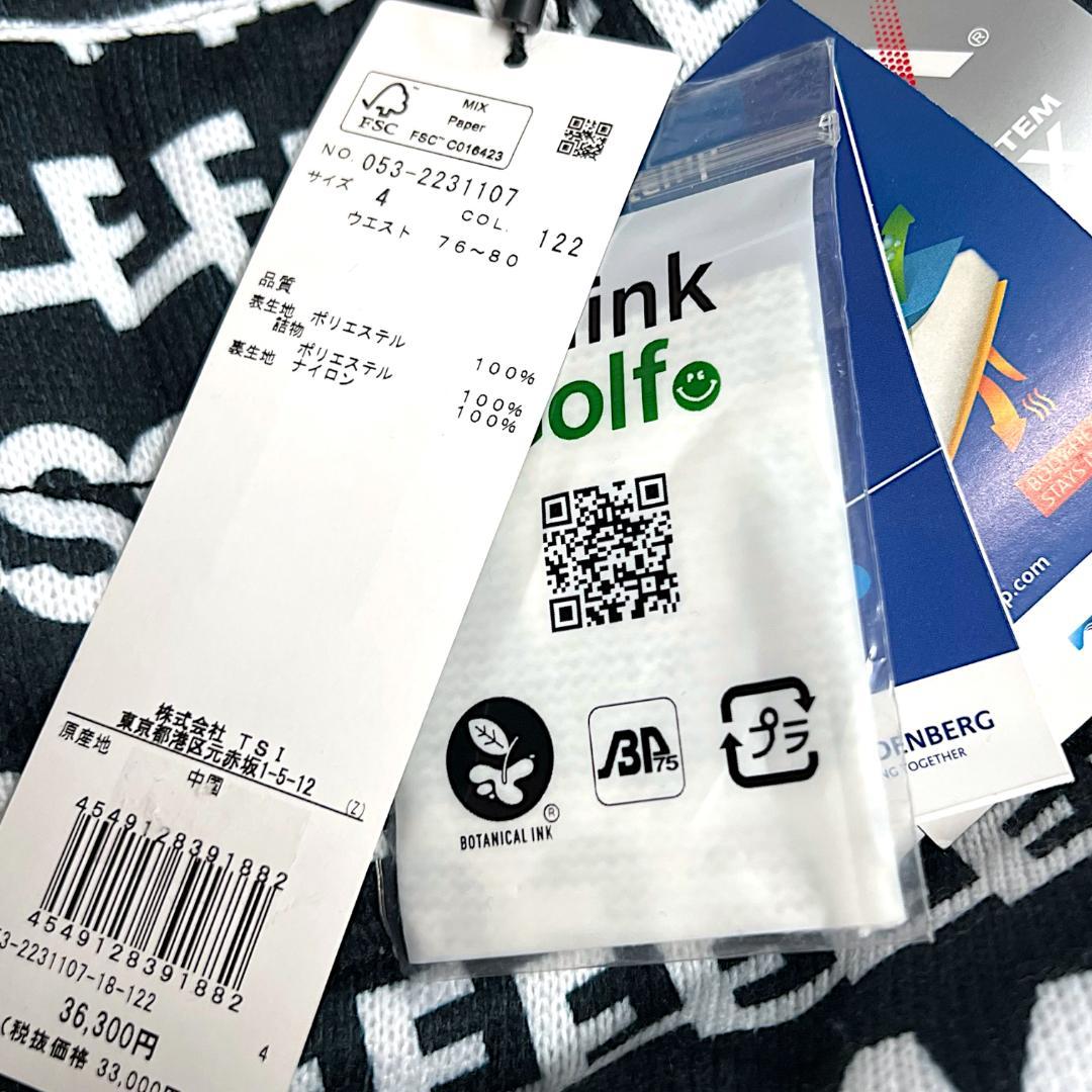 パーリーゲイツ 定価36,300 裏起毛ミドルゲージDiAPLEX中綿パンツ