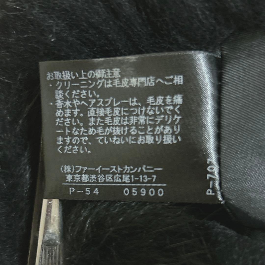 ANAYI アナイ アンゴラ混 ショートコート ブルーフォックスファー 36