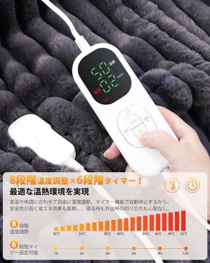 2個セット✨ 電気毛布 グレー 大判 190×130cm ラビットファー調 新品