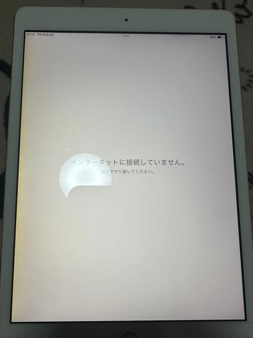 Apple iPad (第8世代) 128GB ゴールド ジャンク