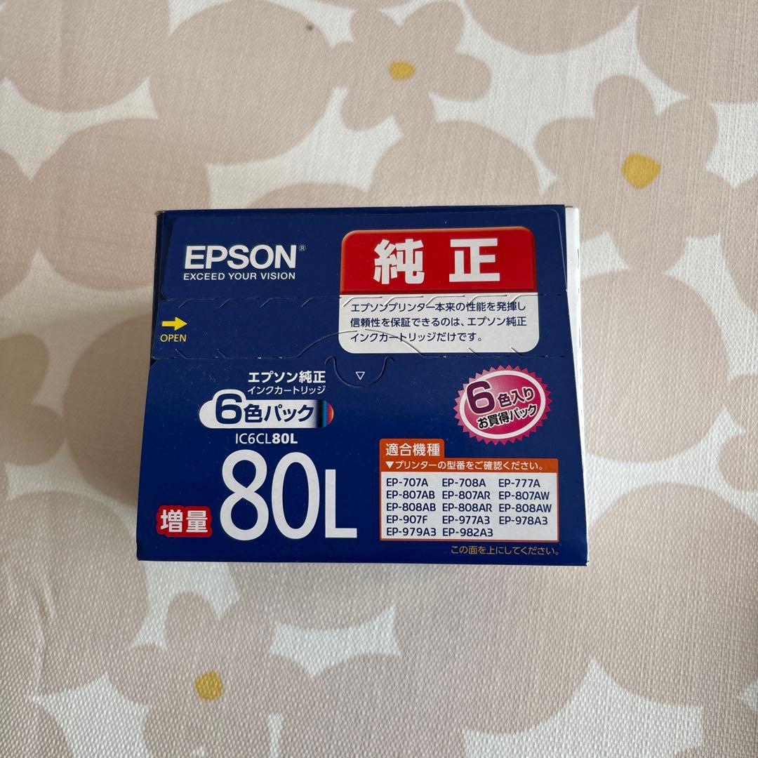 EPSON インクカートリッジ 80L 、6色パック1箱 その他単品8個