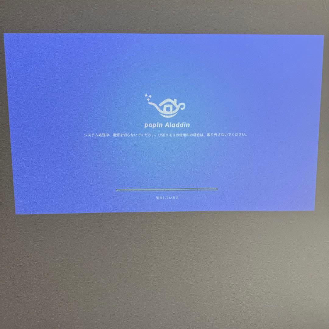 美品 popIn Aladdin 2 ポッピンアラジン2